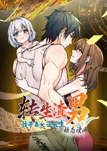 灰烬情书信件叙事解析